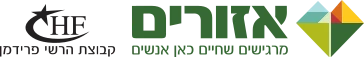 Azorim