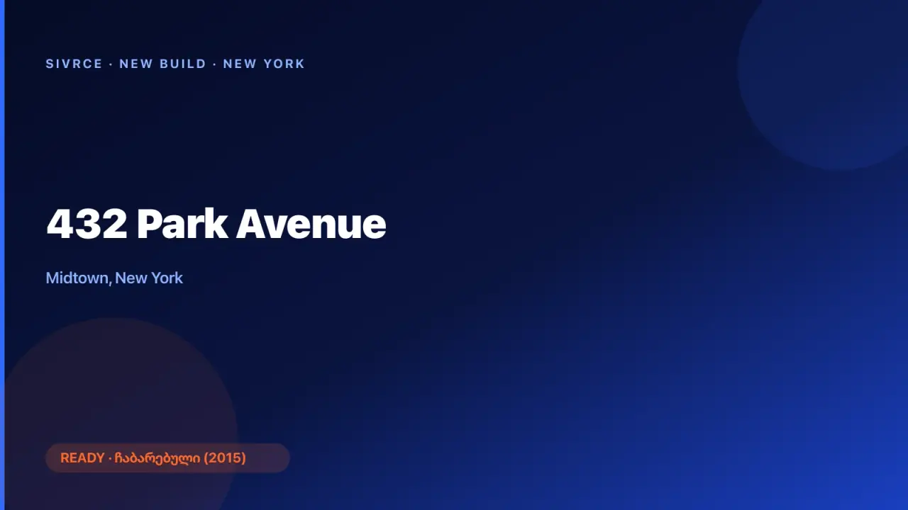 432 Park Avenue — New York
