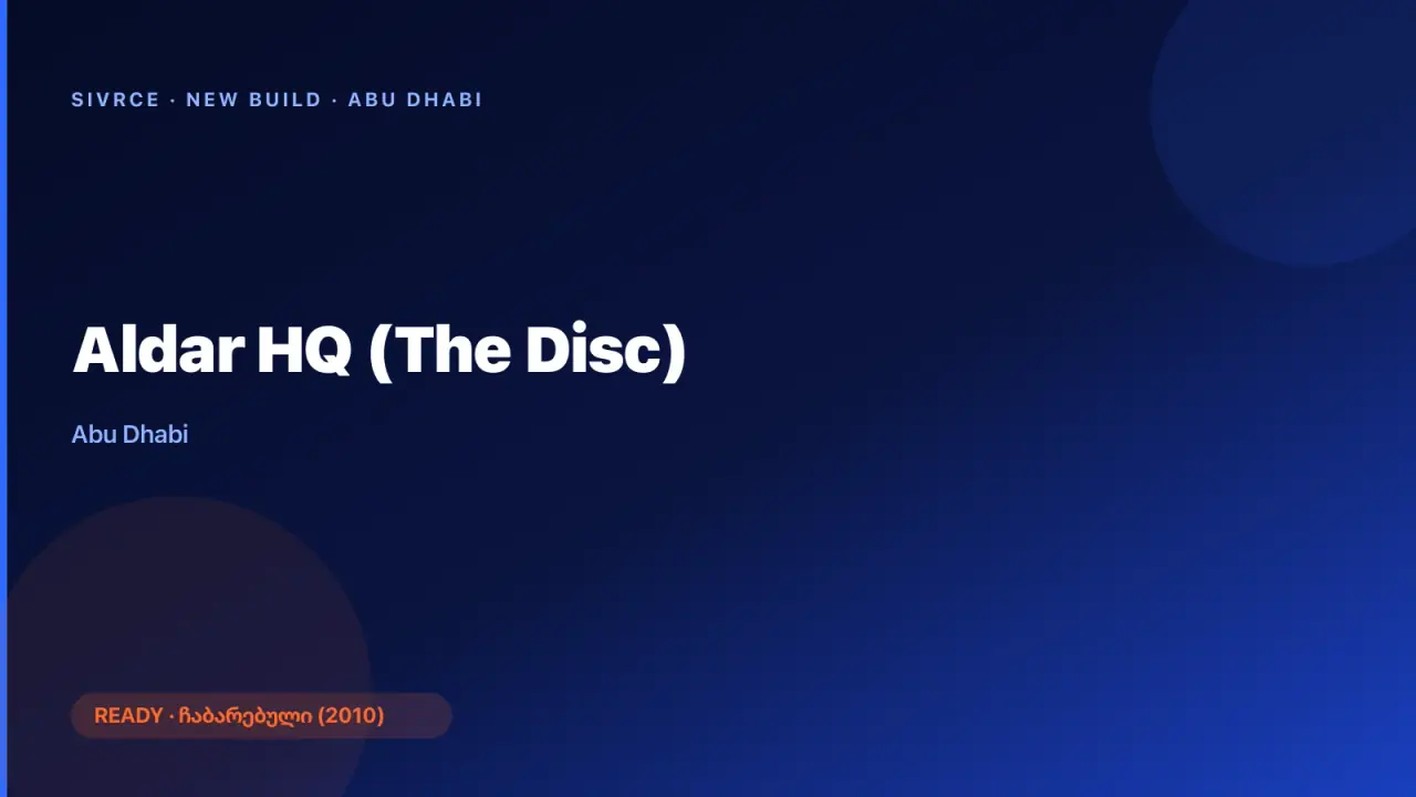 Aldar Properties — Aldar HQ (The Disc)