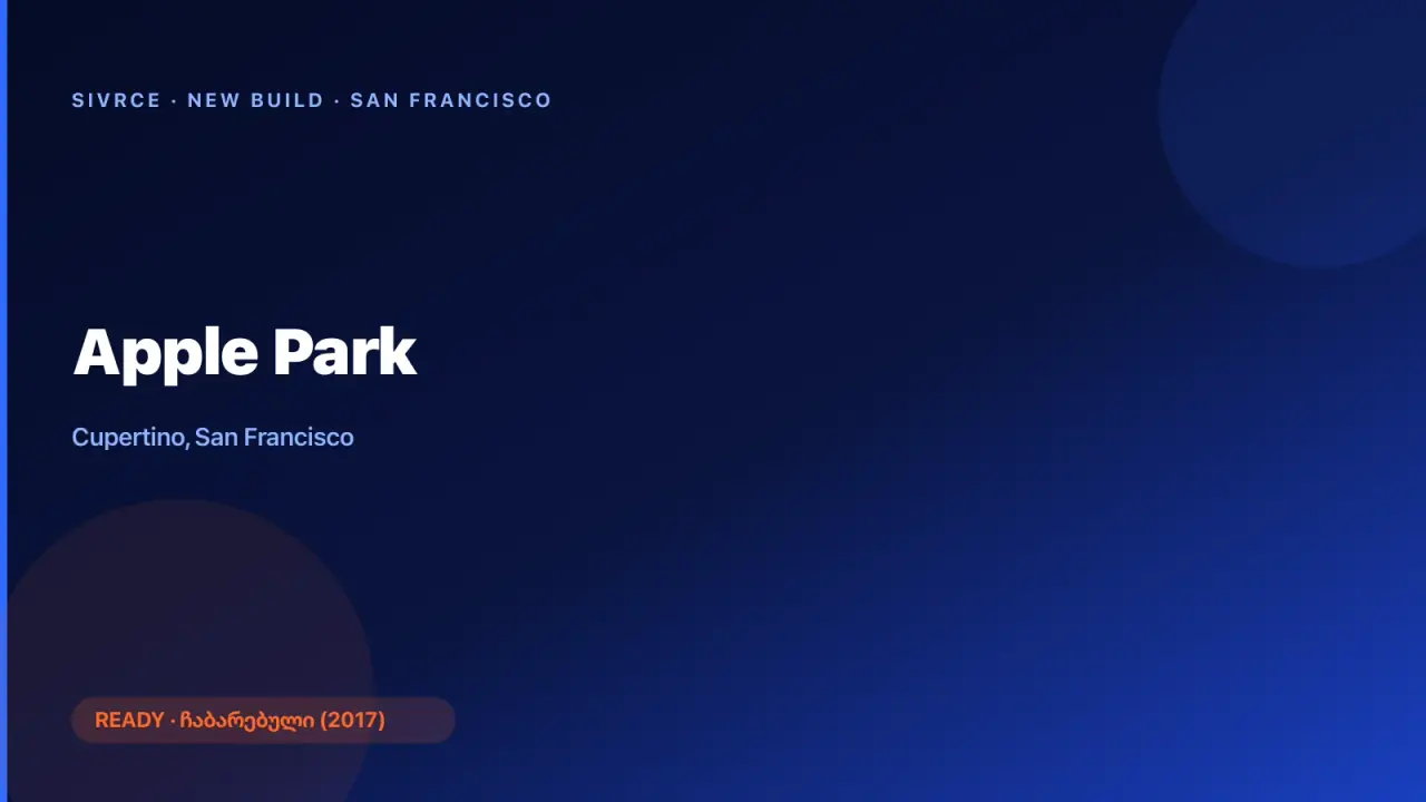 Apple Park