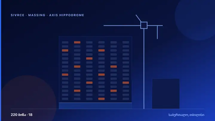 Axis Hippodrome — 3D Massing & Architecture