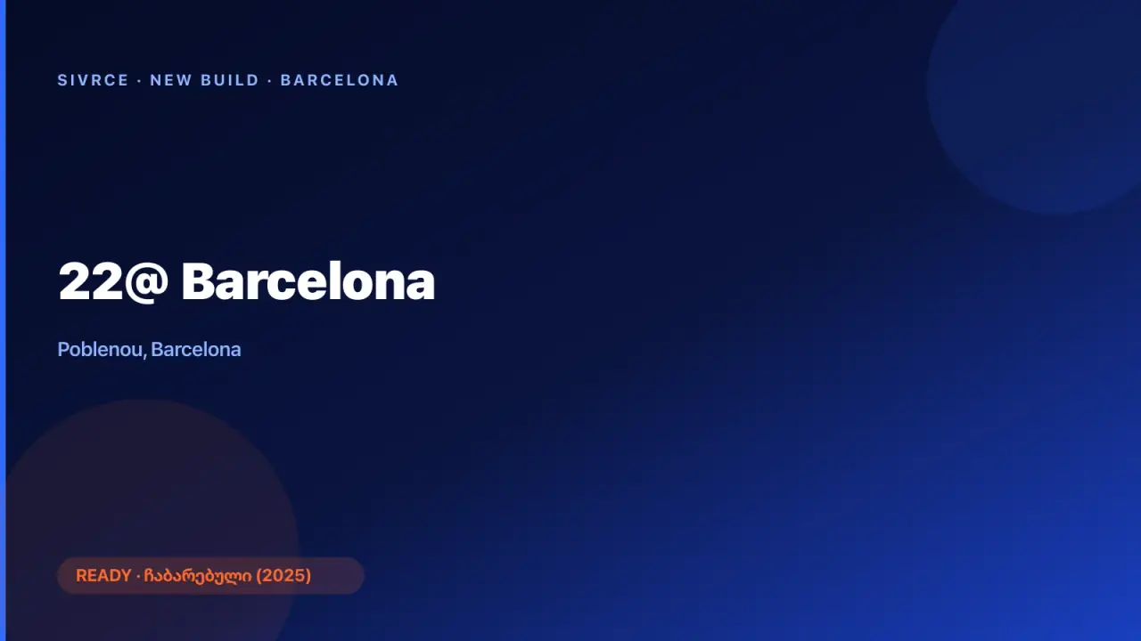 22@ Barcelona — Barcelona