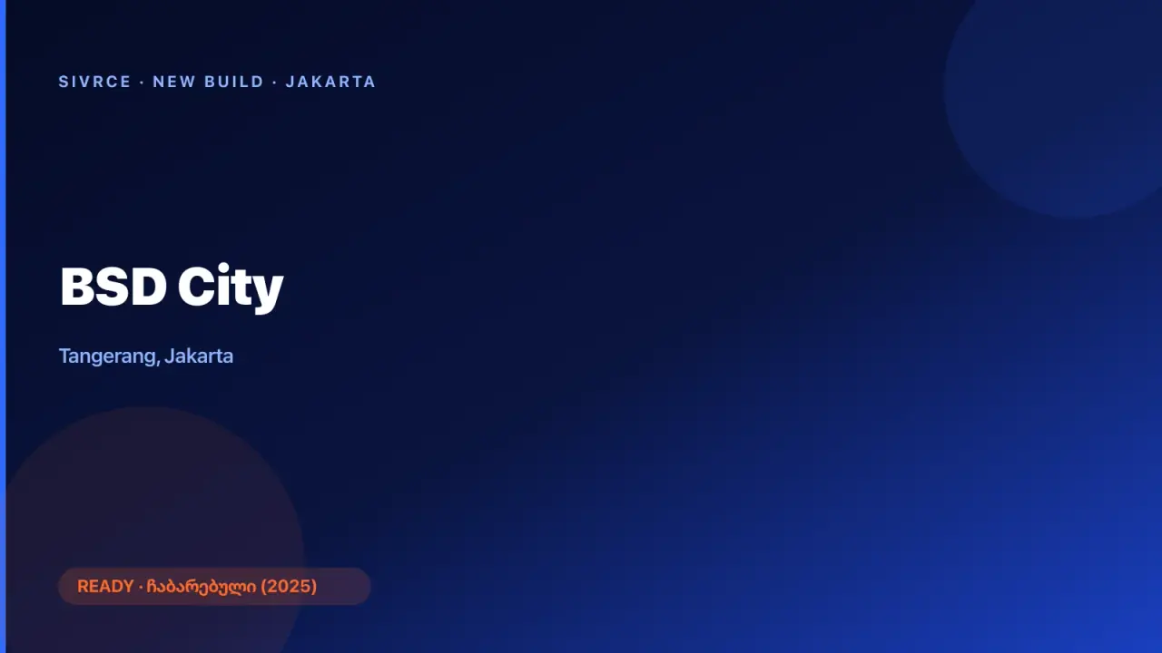 BSD City