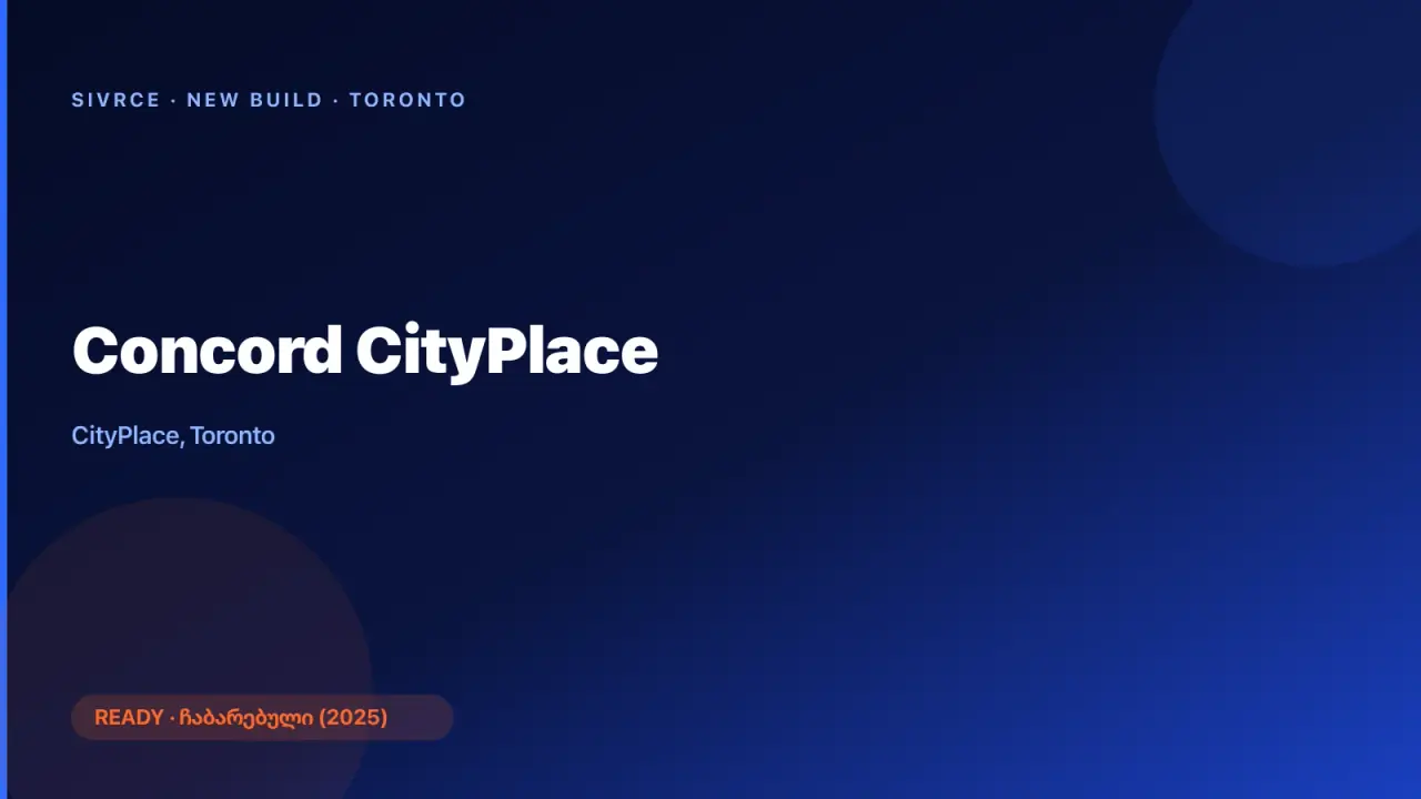 Concord CityPlace — Toronto