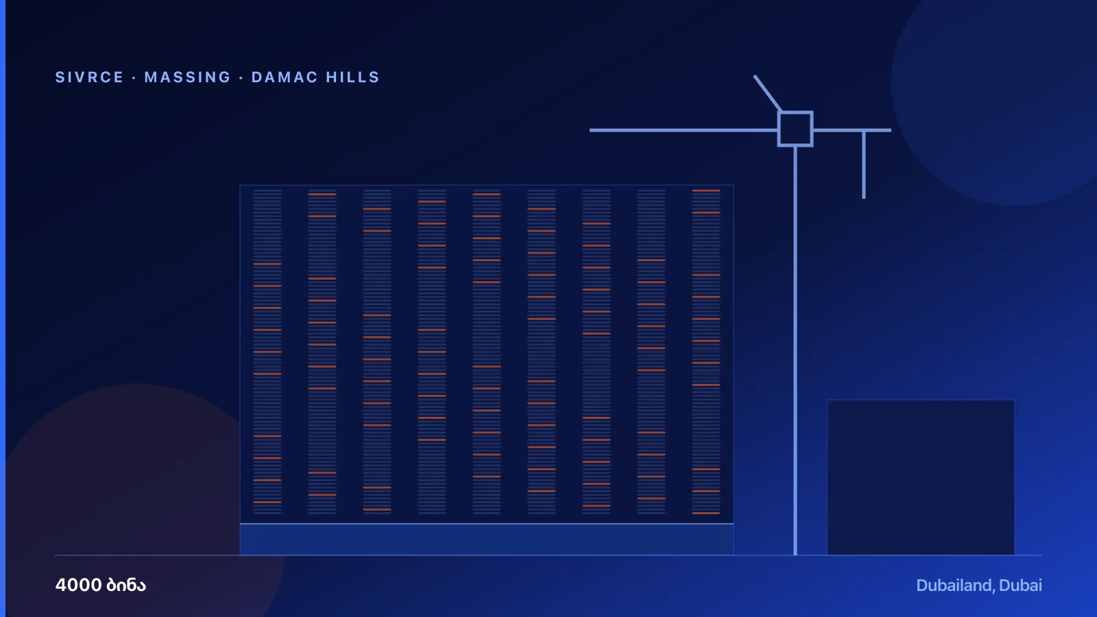 DAMAC Properties — ყველა ფოტო 2
