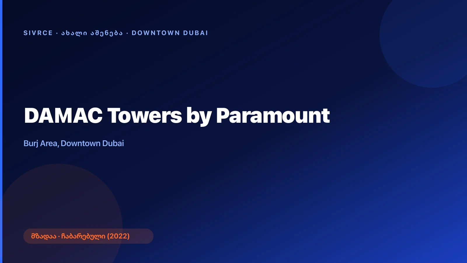 DAMAC Towers by Paramount