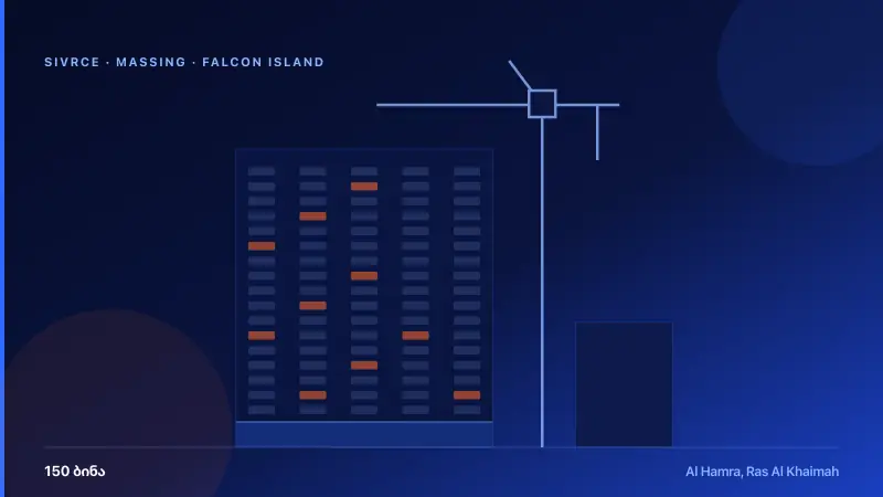 Falcon Island — 3D Massing & Architecture