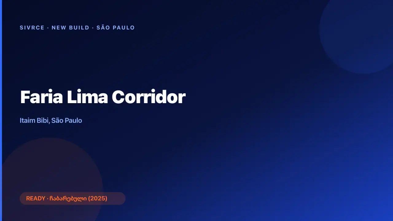 Faria Lima Corridor