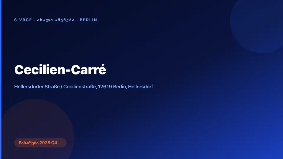Cecilien-Carré — ბერლინი