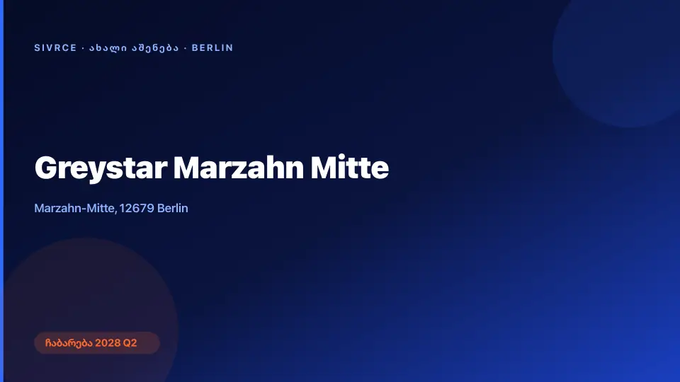 Greystar Marzahn Mitte — Main View