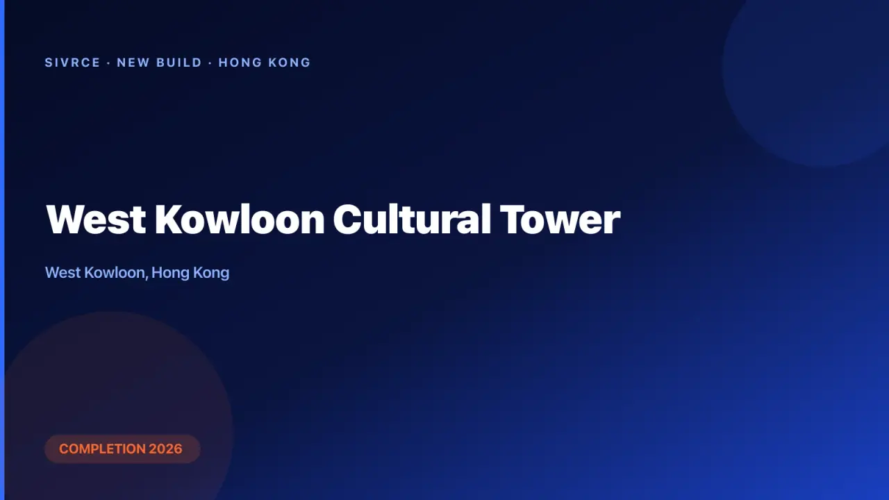 West Kowloon Cultural Tower
