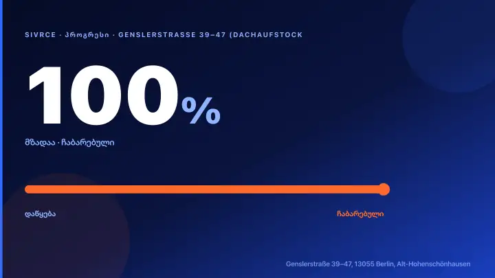 Genslerstraße 39–47 (Dachaufstockung) — Construction Progress & Timeline