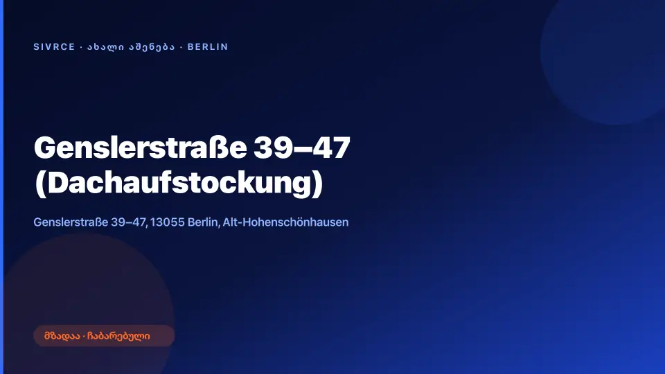 Genslerstraße 39–47 (Dachaufstockung) — ბერლინი