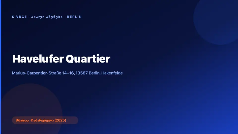 Havelufer Quartier — ბერლინი