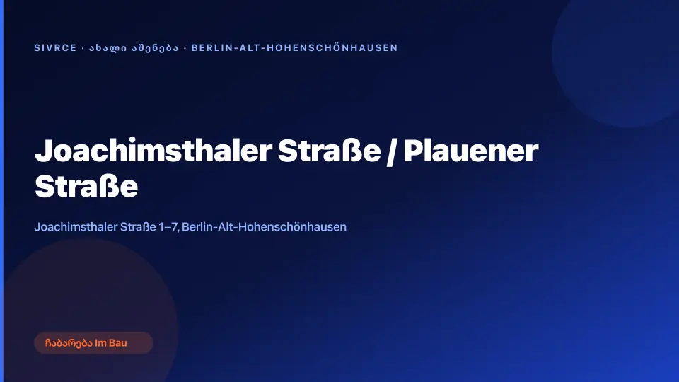 Joachimsthaler Straße / Plauener Straße — ბერლინი