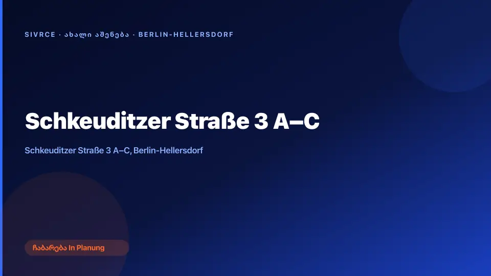 Schkeuditzer Straße 3 A–C — ბერლინი