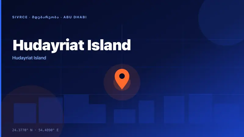 Hudayriat Island — render 3