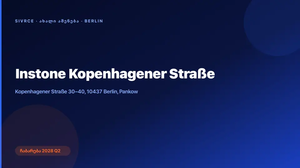 Instone Kopenhagener Straße