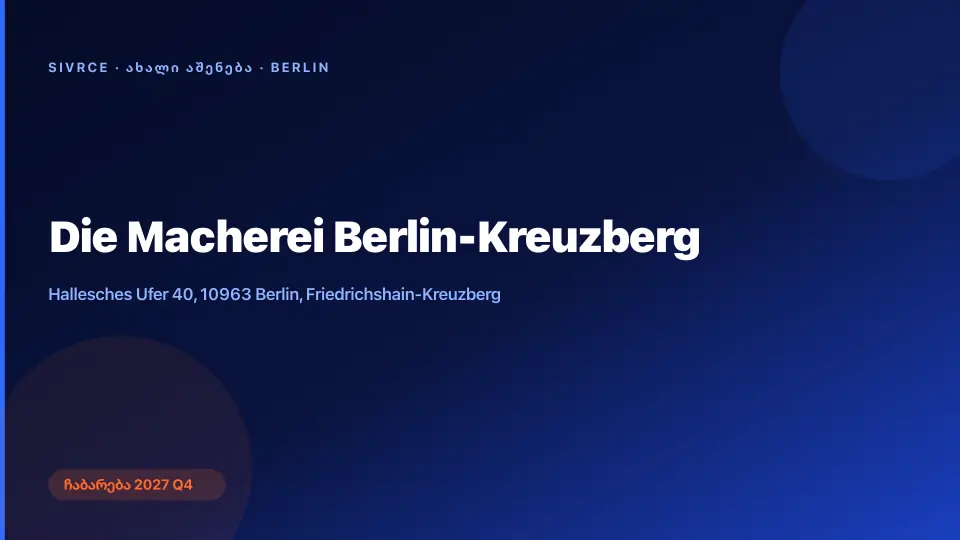Die Macherei Berlin-Kreuzberg