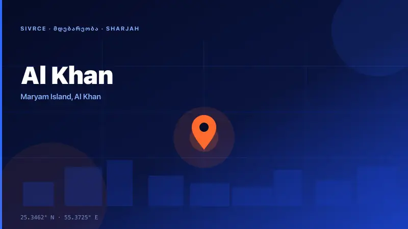 Maryam Island — რენდერი 3