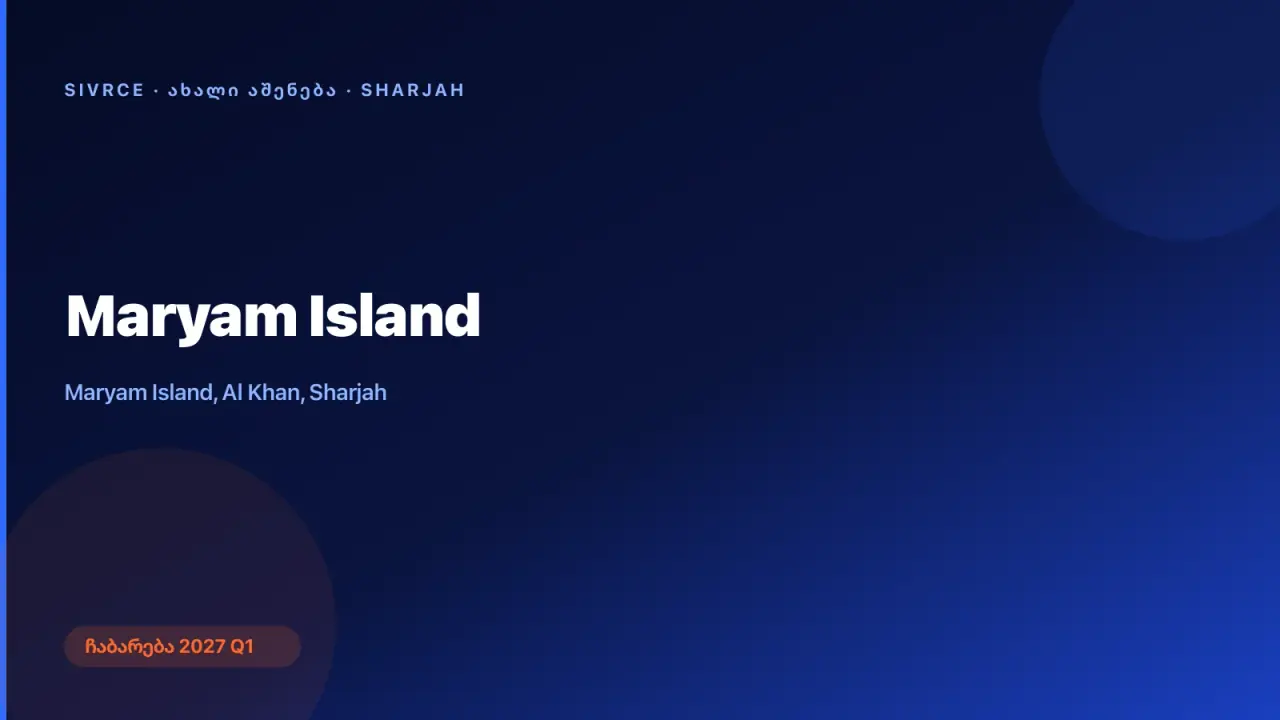Maryam Island