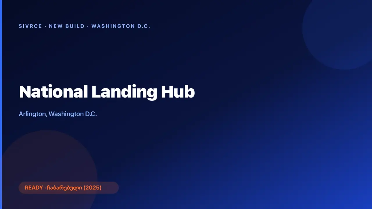 JBG SMITH — National Landing Hub