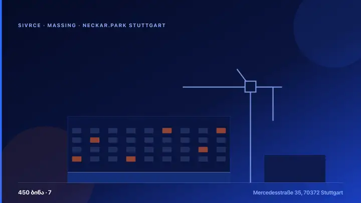 Neckar.Park Stuttgart — 3D Massing & Architecture