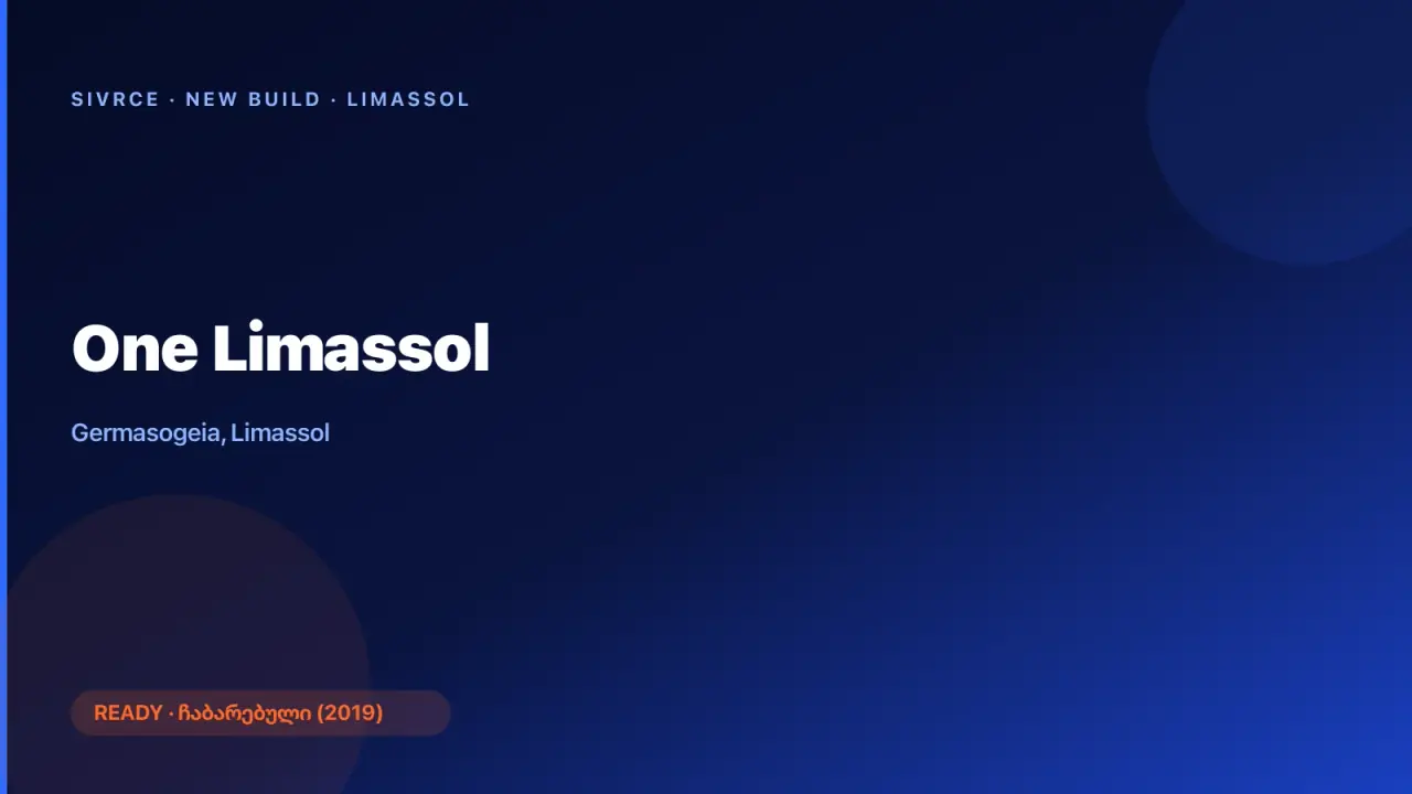 Cybarco — One Limassol