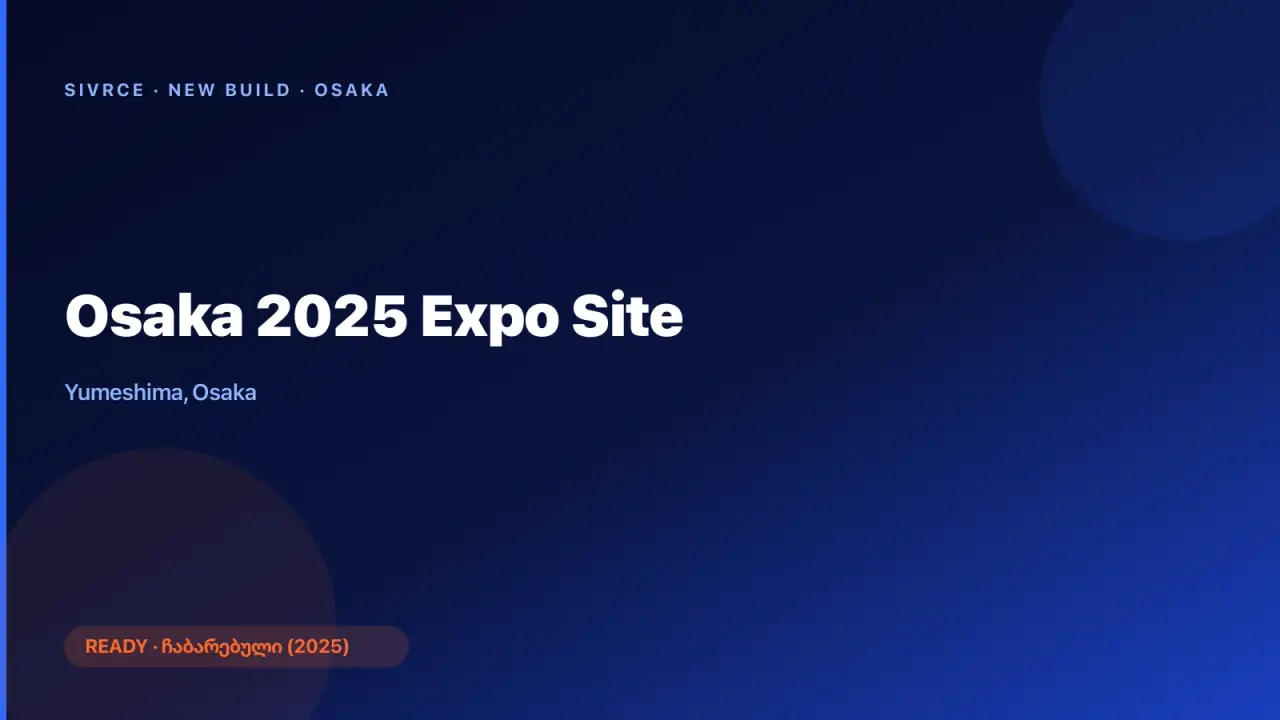 Osaka 2025 Expo Site