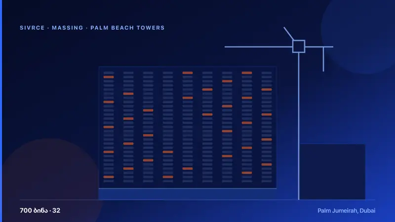 Palm Beach Towers — 3D Massing & Architecture