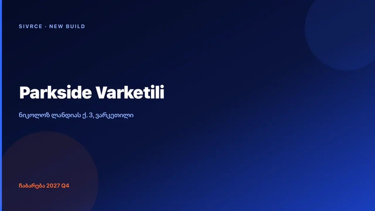 Parkside Varketili