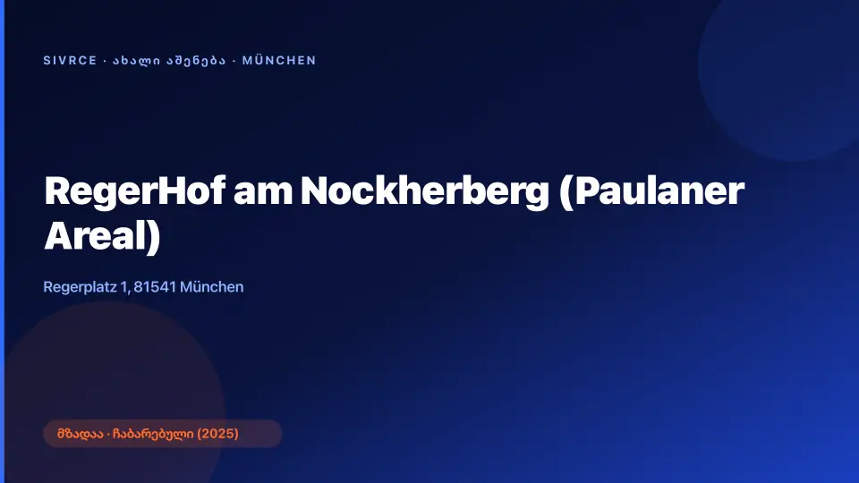 RegerHof am Nockherberg (Paulaner Areal)