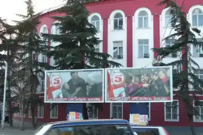 Pekin 12