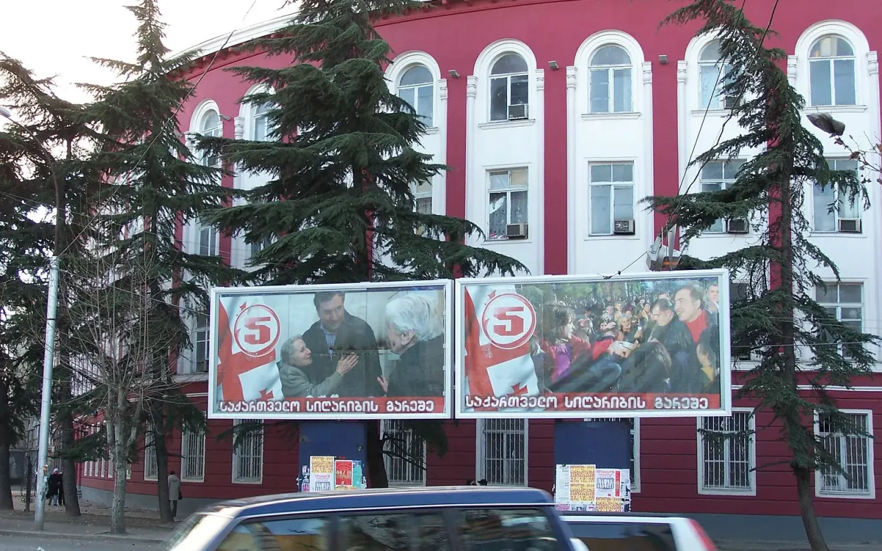 პეკინის 12