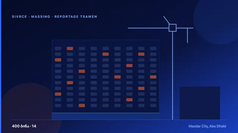 Reportage Tsawen — რენდერი 1