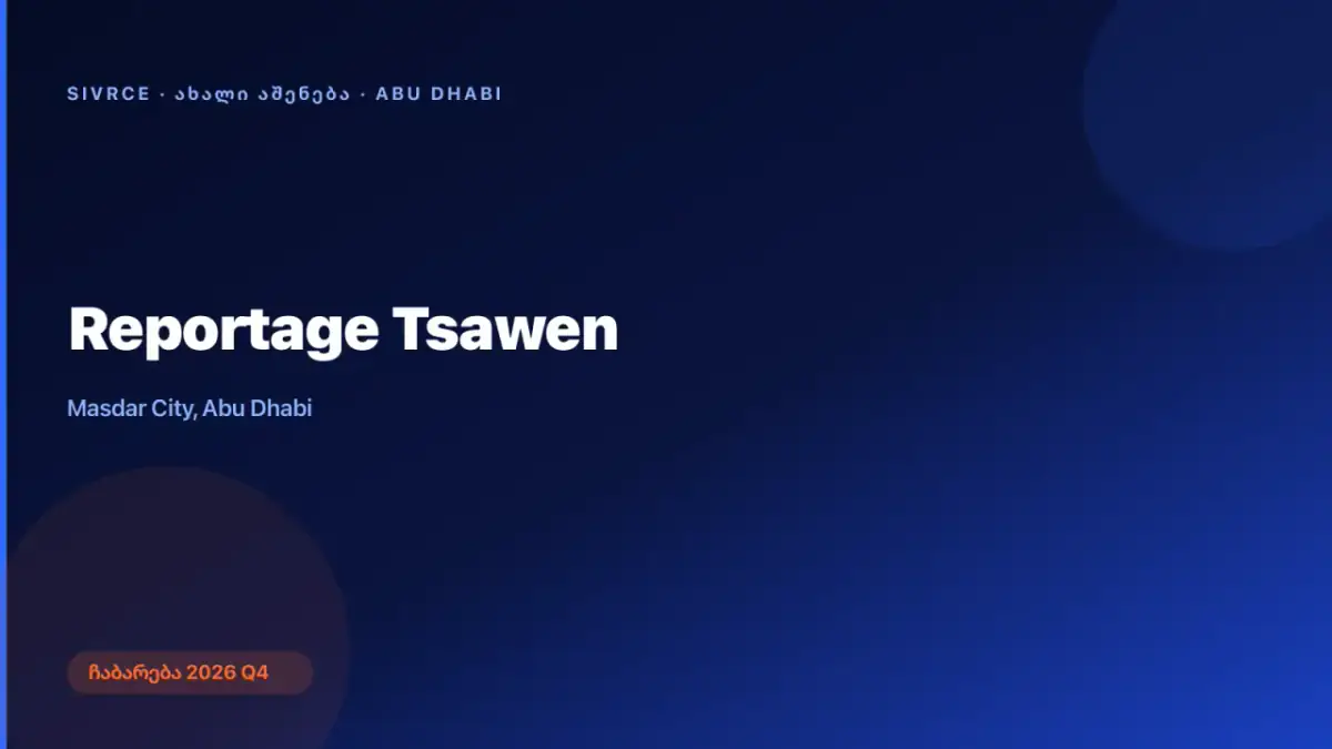 Reportage Tsawen — Main View
