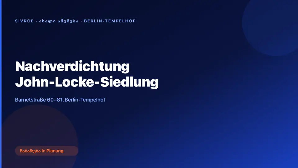 Nachverdichtung John-Locke-Siedlung — ბერლინი