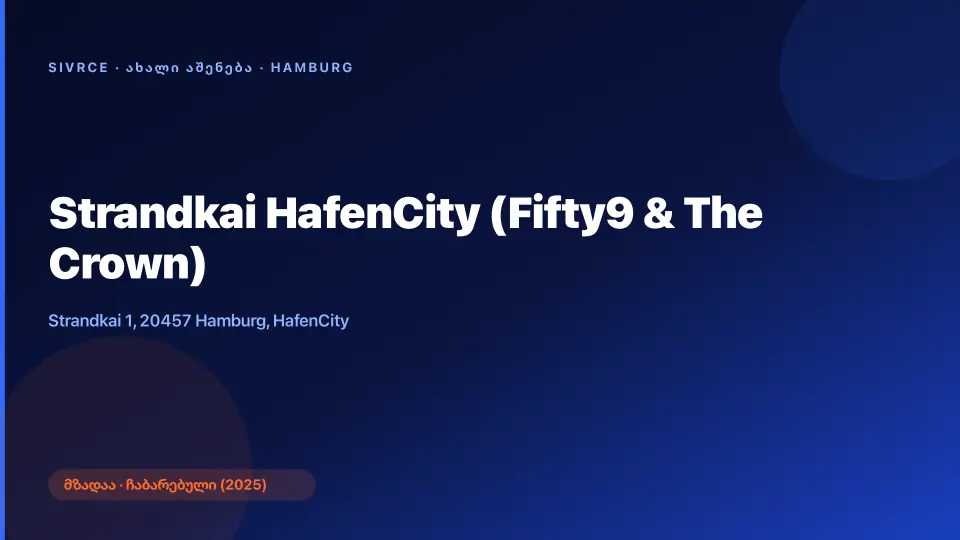 Strandkai HafenCity (Fifty9 & The Crown)