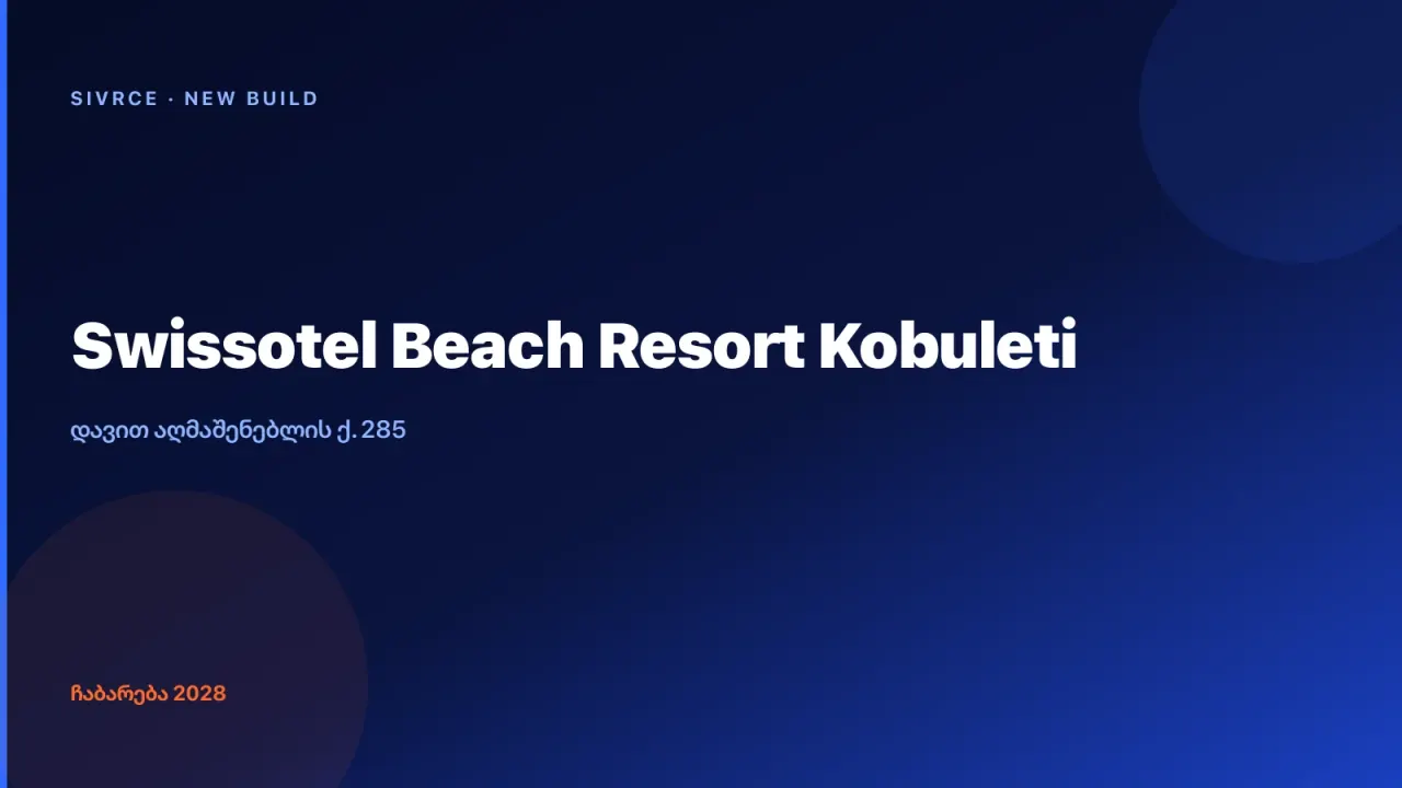 Swissotel Beach Resort Kobuleti