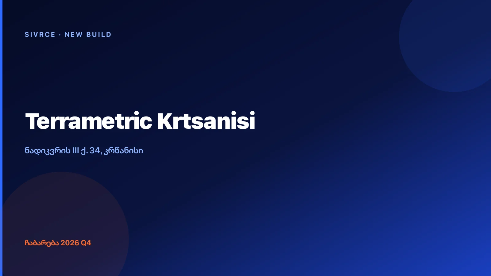 Terrametric Krtsanisi