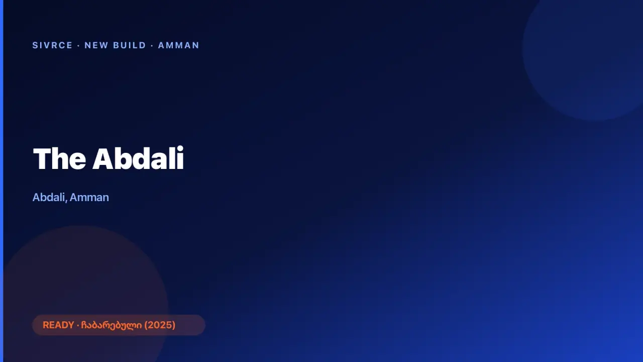 The Abdali